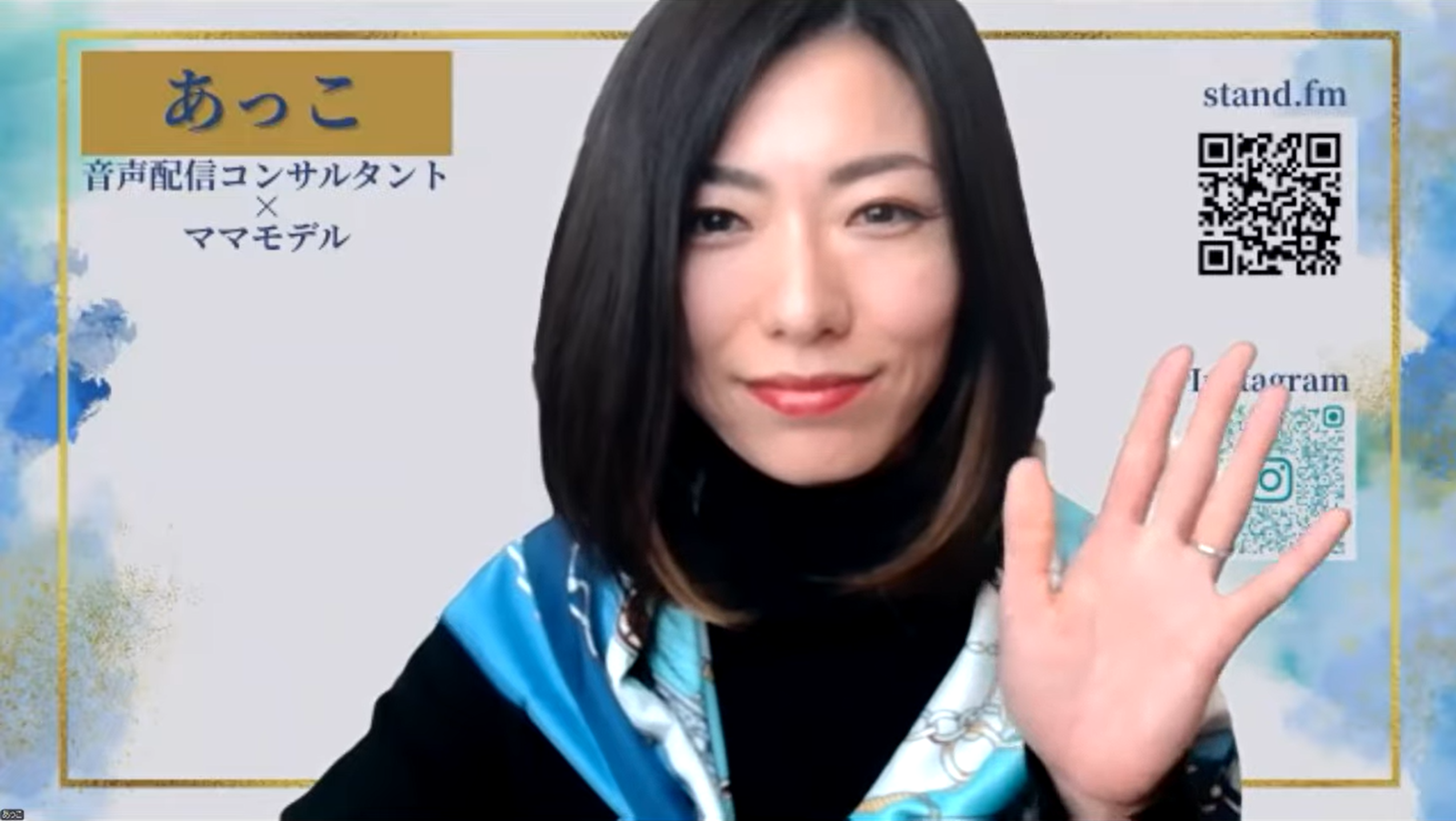 スタエフアップデート解説動画３本セットの商品画像